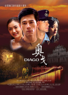 Online film Diago