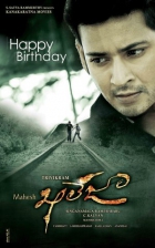 Online film Khaleja