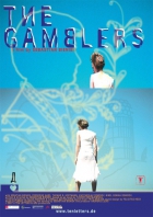 Online film The Gamblers