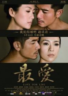 Online film Mo shu wai zhuan