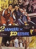 Online film Due samurai per cento geishe